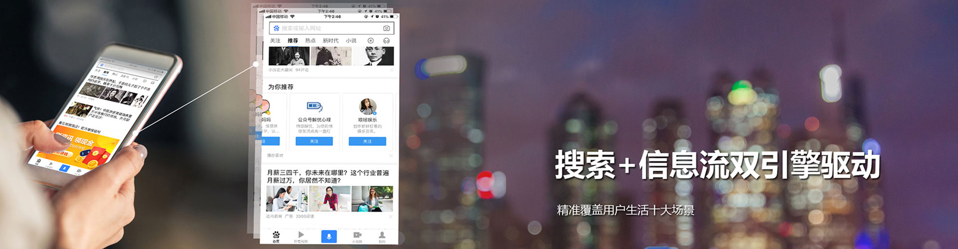 浑源sem优化师