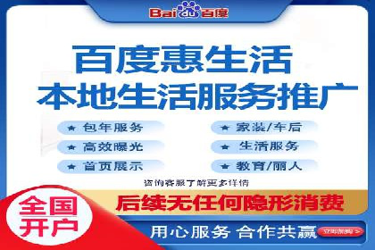 SEM广告案例：精准定位实现客户转化